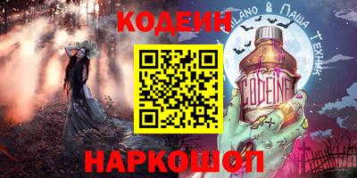 кокаин премиум Гагарин
