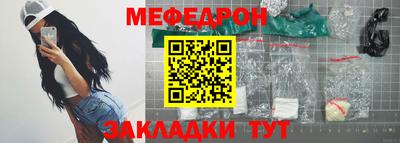 мескалин Гай