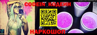 индика Гусиноозёрск