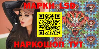 мескалин Гай
