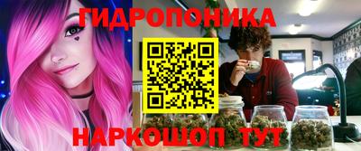 мескалин Гай