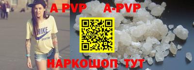 индика Гусиноозёрск