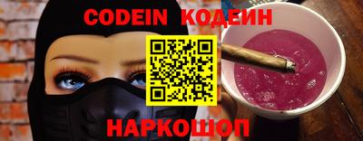 мескалин Гай