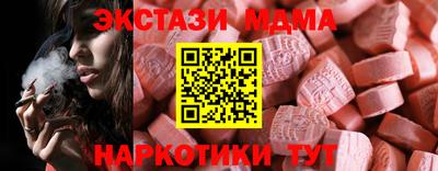 мескалин Гай