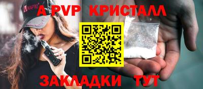 кокаин премиум Гагарин