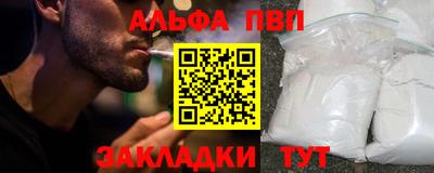 марки nbome Гусь-Хрустальный
