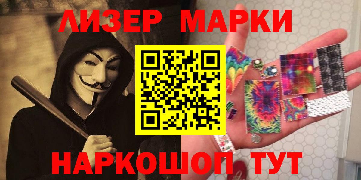 ЛСД экстази ecstasy  Лсд 25 экстази ecstasy  Вход с VPN  Новошахтинск 