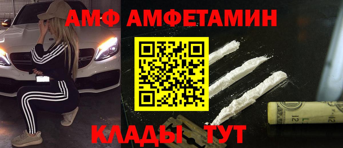 МЕТАМФЕТАМИН Methamphetamine  Вход с VPN  Новошахтинск  МЕТАМФЕТАМИН Methamphetamine 