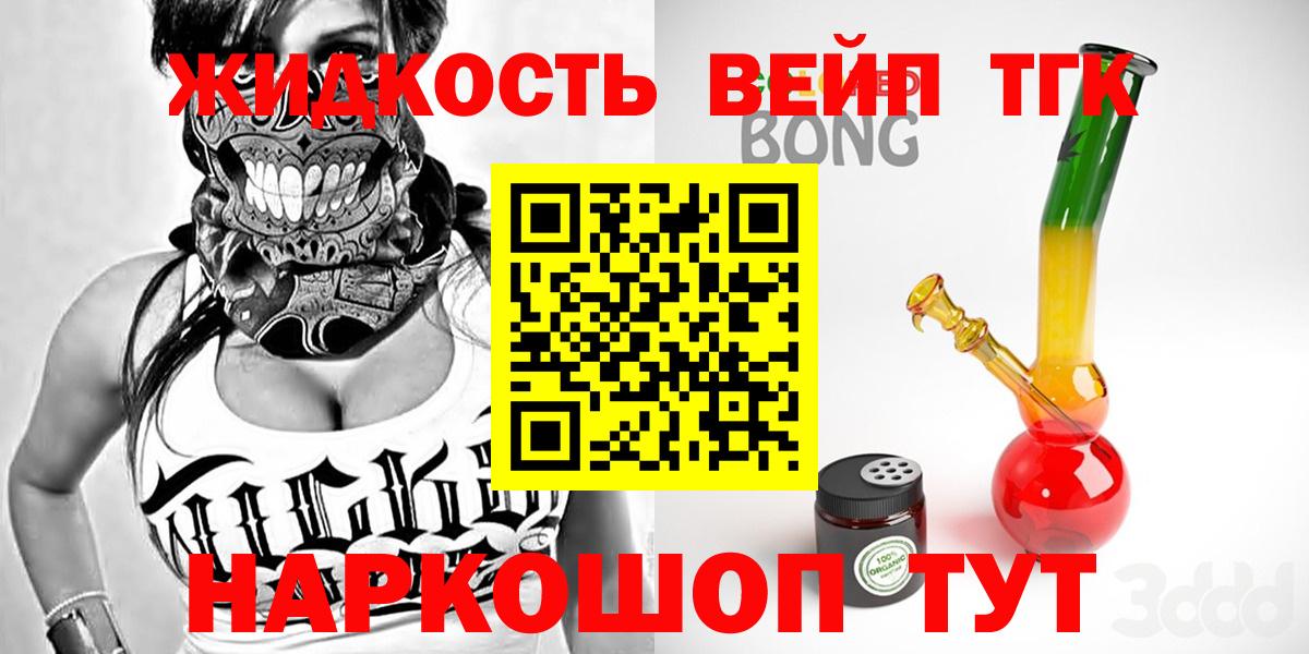ТГК концентрат Новошахтинск